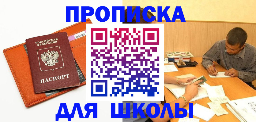 форма 3 в Реутове